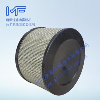 Συλλέκτης Ομίχλης Λαδιού FX2000 για Φυγοκεντρικούς Συμπιεστές, Τελικό Κάλυμμα από Πολυπροπυλένιο, Ανθεκτικό Φίλτρο