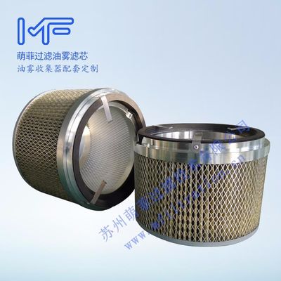 Συλλέκτης Ομίχλης Λαδιού FX2000 για Φυγοκεντρικούς Συμπιεστές, Τελικό Κάλυμμα από Πολυπροπυλένιο, Ανθεκτικό Φίλτρο